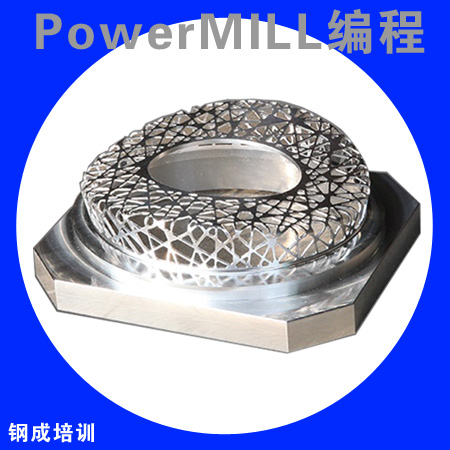 PoewerMill五軸與模具編程